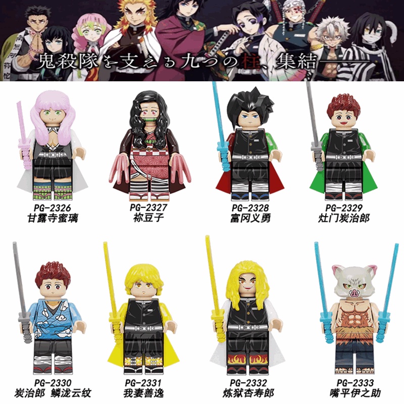 Demon Slayer Kimetsu No Yaiba Bloques De Construcción Minifiguras