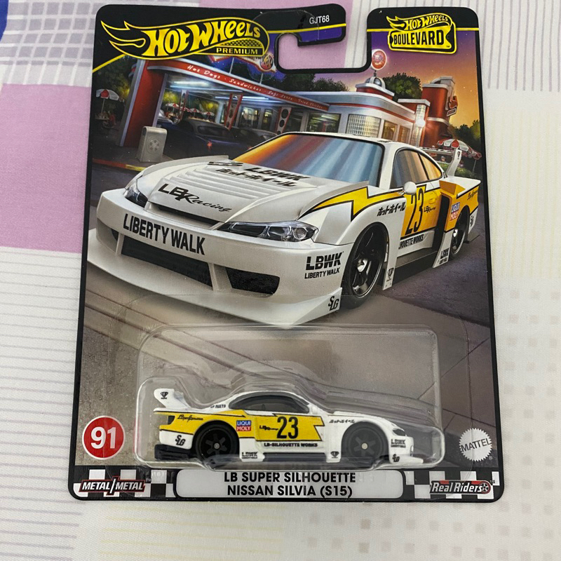 Hot Wheels Premium Boulevard U 2024 LB Super Silhouette Nissan Silvia