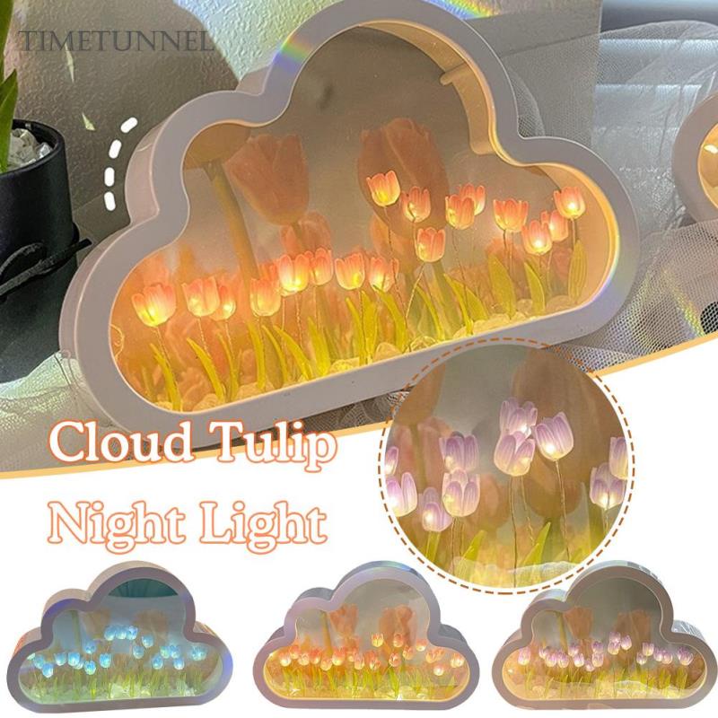 Linda Nube Tulipán Luz De Noche Maquillaje Espejo Lámpara De Mesa