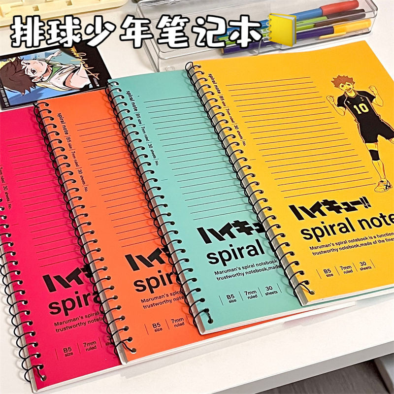 Jap N Jap N Ins Voleibol Japon S Junior Libro De Bobina Estudiante De