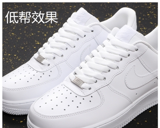 Air Force Af1 Blanco Puro Para Mujer One