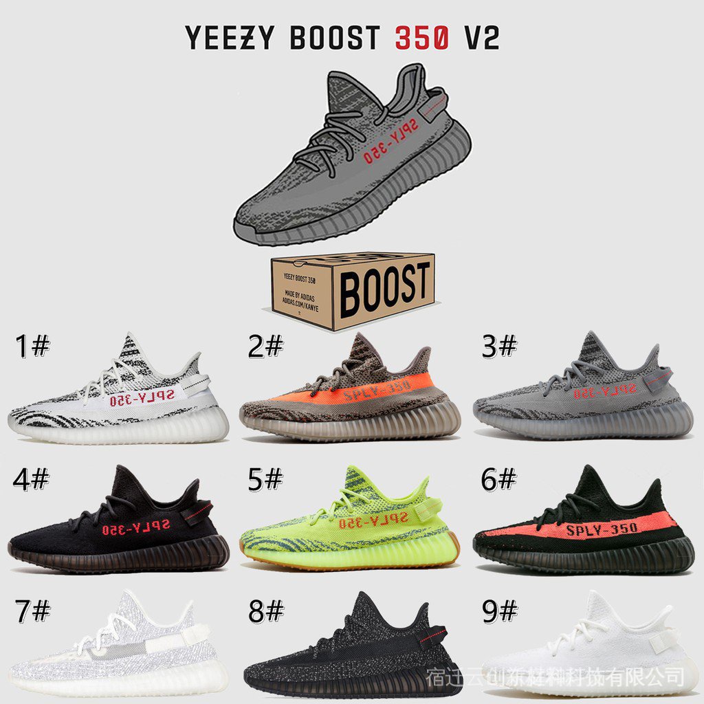 Precio de los zapatos yeezy on sale