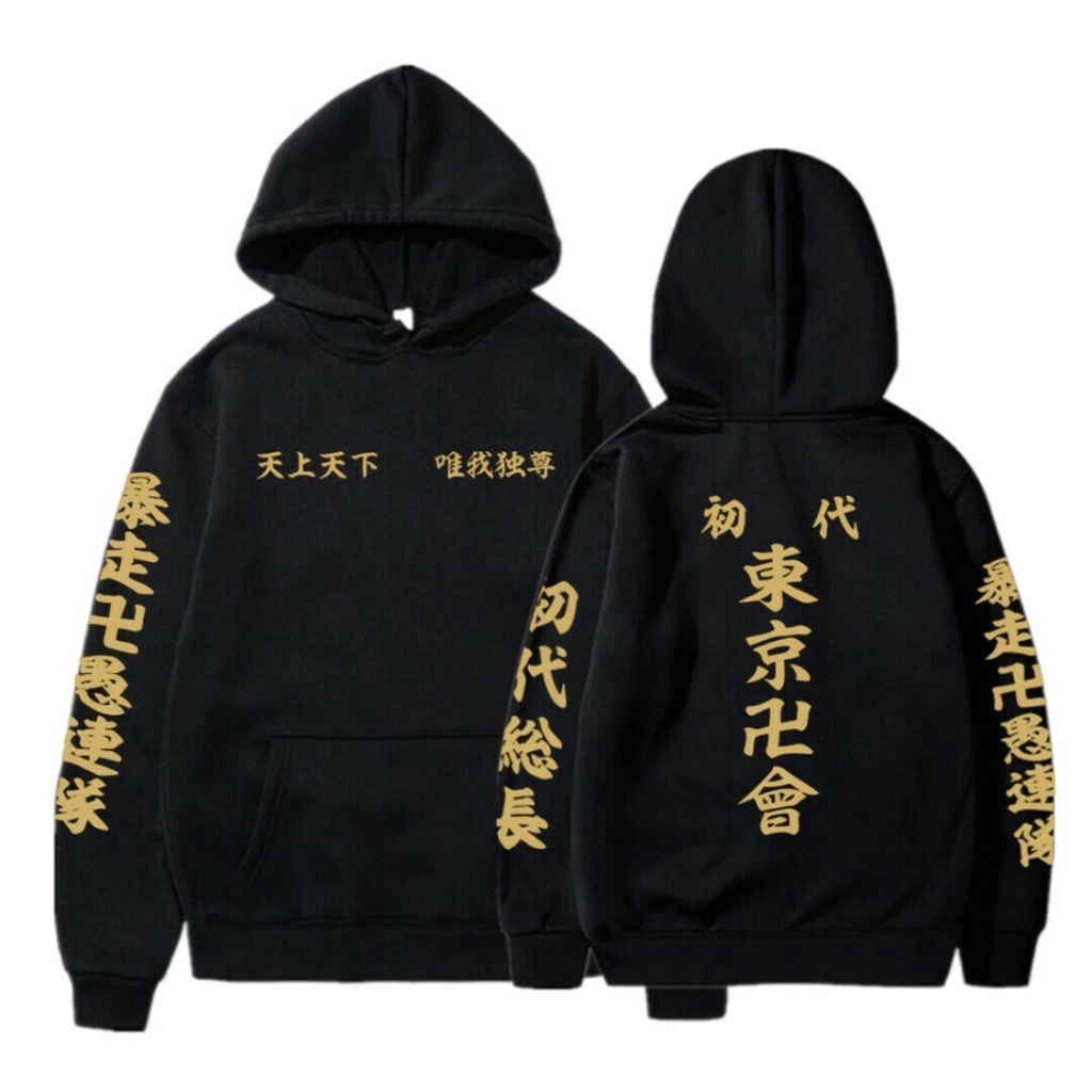 Chamarra Sudadera De Tokyo Revengers Sueter De Draken Tokyo