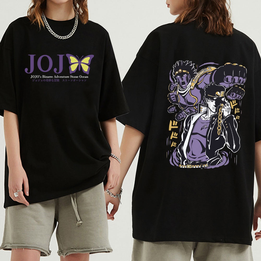 Anime Embroidery Jojo Jotaro Star Platinum - A.G.E Store |designs