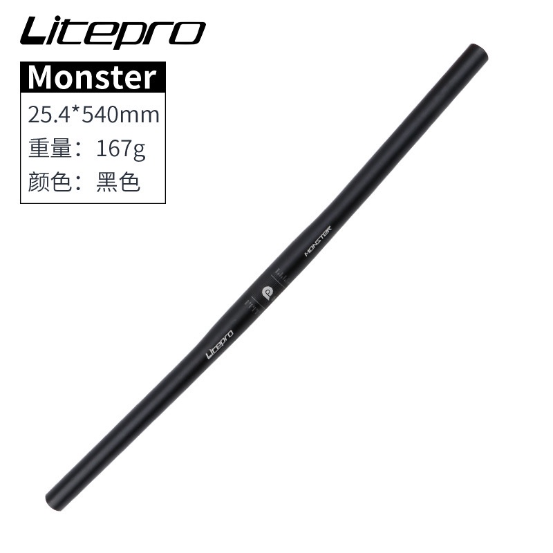 Manillar Recto De Aleación 6061 – 520 Mm – Ultraligero (263g) – Compatible Con Brompton Y Bicicletas Plegables/Infantiles – Negro O Plateado