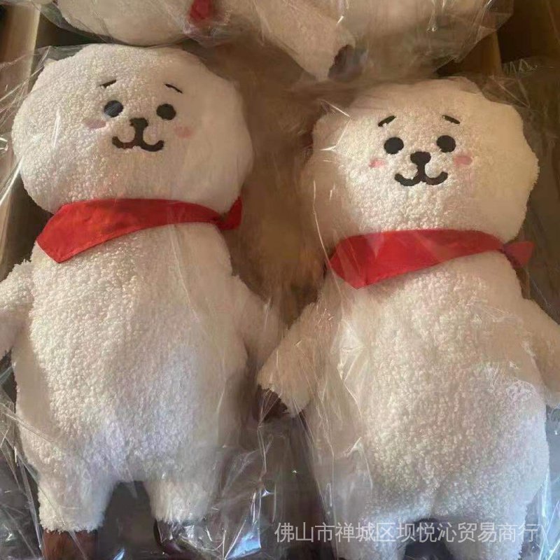 Peluche rj cheap