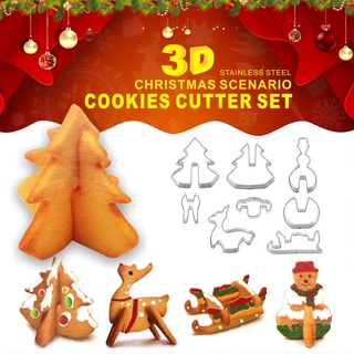 Juego de moldes para galletas navideñas, 8 piezas, moldes para galletas con  relieve impreso, adecuados para fiestas de cumpleaños infantiles