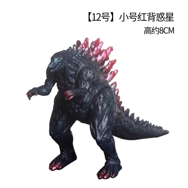 Figura De Muñeco Godzilla King Kong Mothra Ghidorah Three headed
