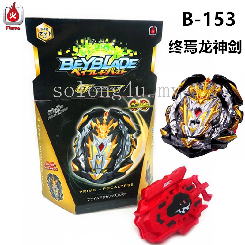 TOUPIE  BEYBLADE  BURST<br>   GT B-153 03 Prime Apocalypse Dagger Ultimate Reboot