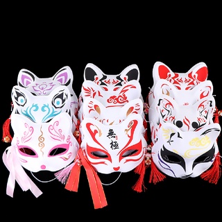  Máscara de gato Therian, máscara de zorro blanca, máscara de  cara de gato, máscara en blanco, máscara de gato sin pintar, media máscara  de papel para cosplay, accesorios de fiesta 