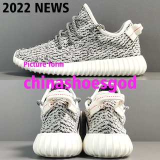 Adidas yeezy 350 v2 hotsell china hombre