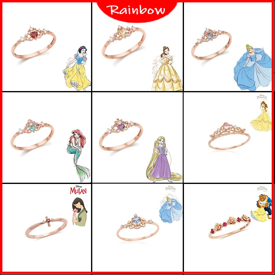 anillo disney Shopee M xico