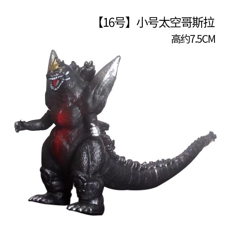 Figura De Muñeco Godzilla King Kong Mothra Ghidorah Three headed dragon  monster toy