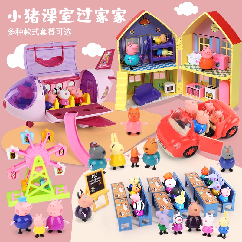 Comprar Juguete Peppa Pig La Casa De Peppa Pig