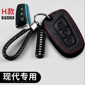 Carcasa Llave Hyundai Tucson Funda De Silicona Para Llave Hyundai - Tucson/ Elantra/Kona 2023-2025 (3