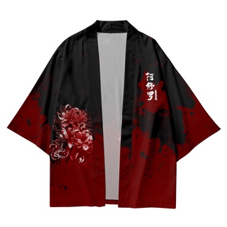  de Kimono Largo Kimono japonés | | de batas de kimono | de vestidos de  kimono Japón Kimono | kimono Cardigan | Regalos japoneses | | de camisa