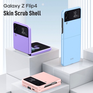 Funda para Samsung Galaxy Z Fold 5 con correa para la muñeca, Skin Feel Z  Fold 5 Funda con correa, funda protectora de policarbonato duro a prueba de