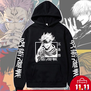 Sudadera con capucha de manga larga con estampado de Anime negro suelta  para mujer