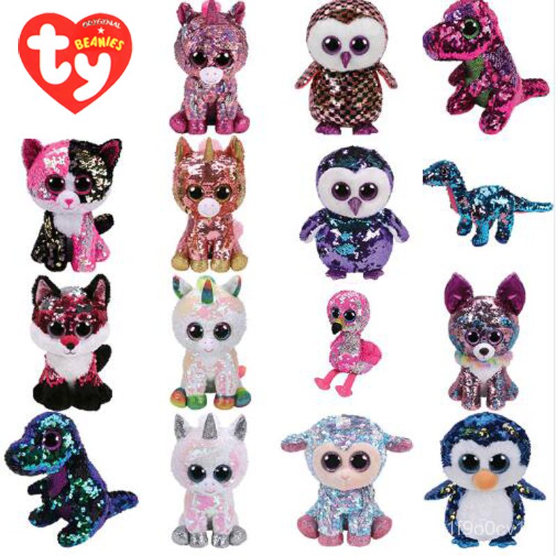 Peluches store ty lentejuelas