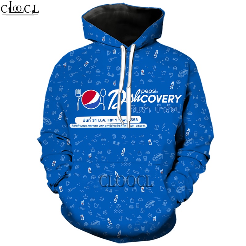 Sudadera discount pepsi cola