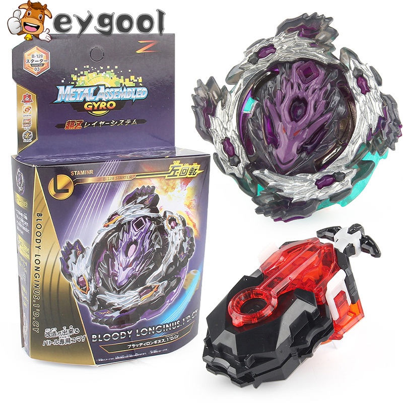 Beyblade Rapidity 4D Burst Bloody Longinus - Juguete De Aleación, Para Colección Y Batallas