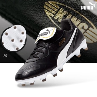 Las mejores ofertas en PUMA Zapatos de fútbol para De hombre