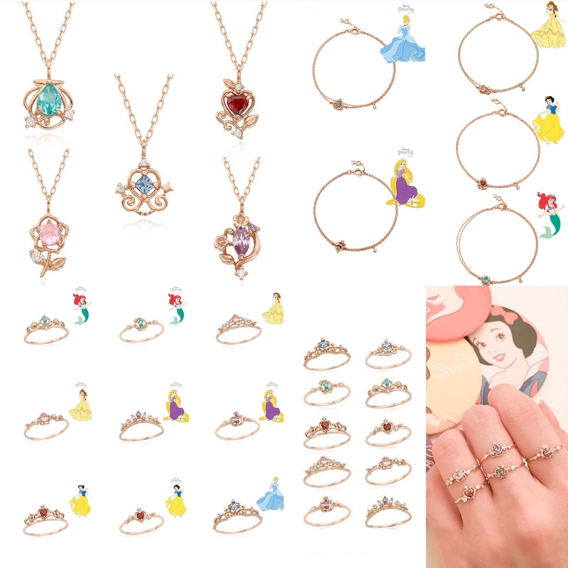 Coleccion de anillos online de disney