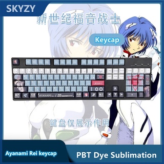 Pink Anime Evangelion Theme 139/151 Teclas para teclado mecánico Cherry MX  Switch Teclas sueltas SOLAMENTE -  México