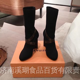 Botas Cortas De Alta Calidad Louis Vuitton Originales Lv