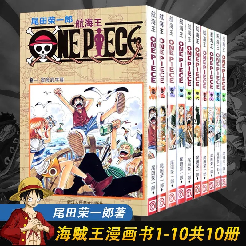 Original One Piece Comic Book Volumen 110 Shopee México