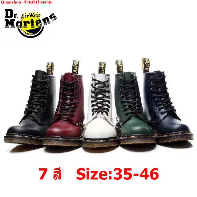 Dr.Martens 1460 botas de cuero Martin de 8 agujeros botas de