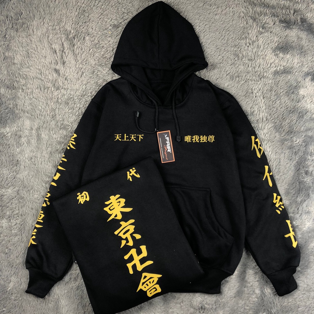 Chamarra Sudadera Mikey Tokyo Revengers Jumbo Suéter Chamarra