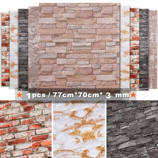 Vinilos revestimiento de piedra de granito - adhesivo de pared -  revestimiento sticker mural decorativo - 30x30cm