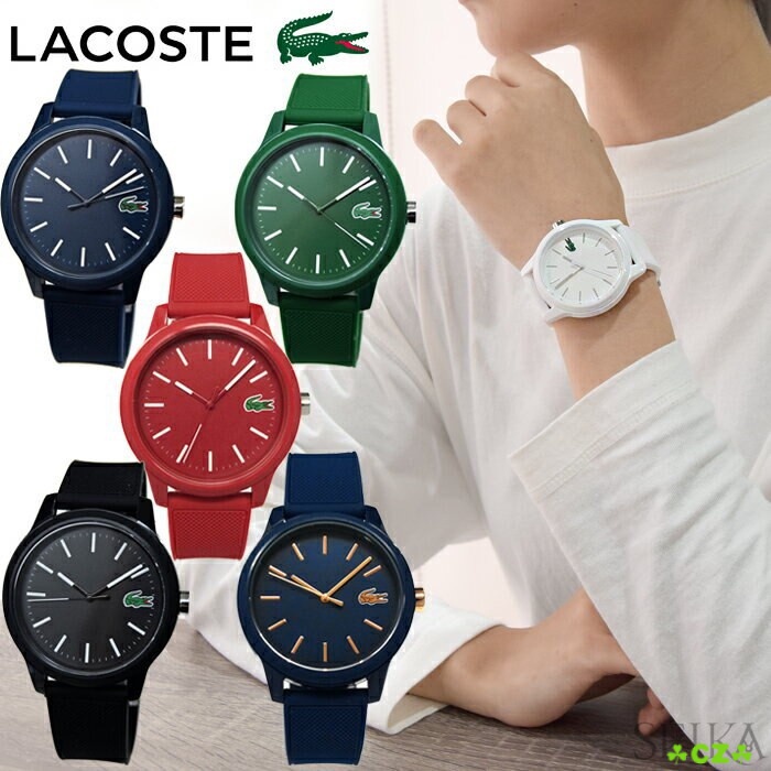 Relojes lacoste hombre originales new arrivals