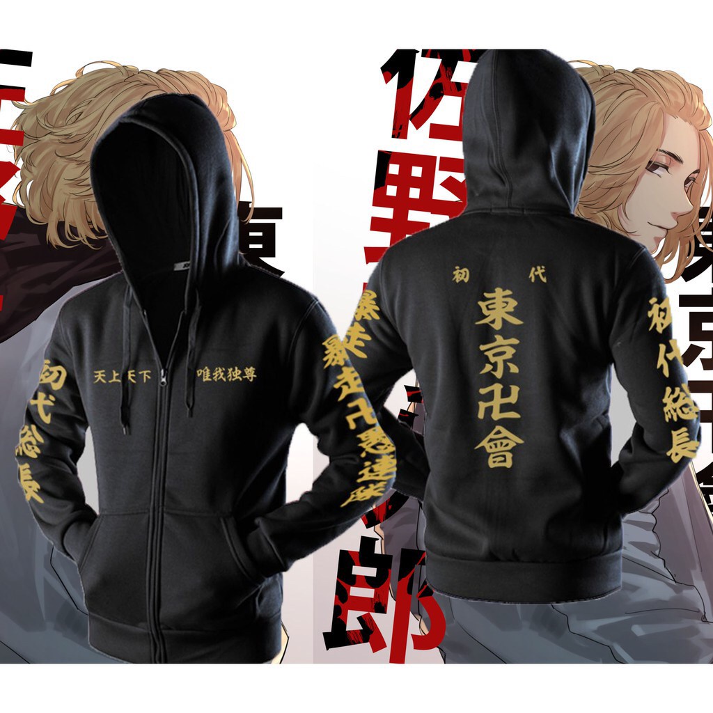 Sudadera Jujutsu Kaisen Anime Tokyo Revengers Sudadera Con Capucha