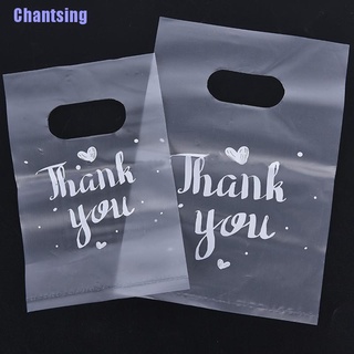 Bolsas de regalo transparentes con asas, bolsas de plástico blanco  esmerilado, bolsas reutilizables transparentes para regalos de fiesta,  bolsas