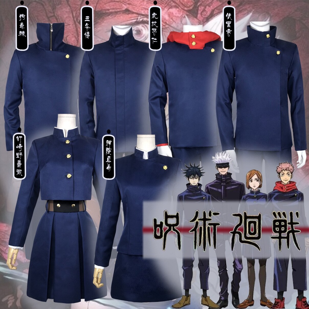 Jujutsu Kaisen Anime Toge Inumaki Cosplay Disfraz Gojo Satoru Halloween Fiesta De Navidad 3322