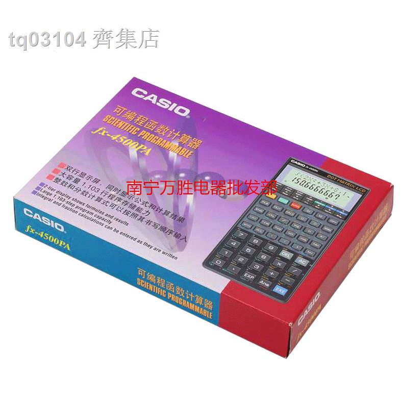 calculadora casio Shopee México