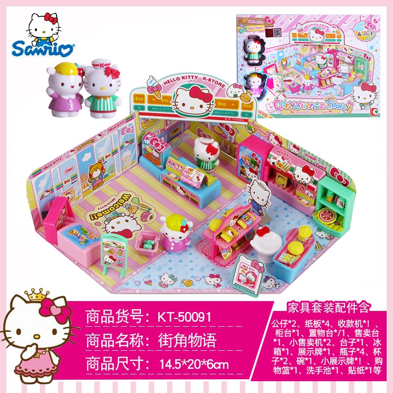 HELLOKITTY Hello Kitty Toy Casa De Munecas KT Cat Home Set Ninos Ninas Juegan Juguetes Shopee Mexico