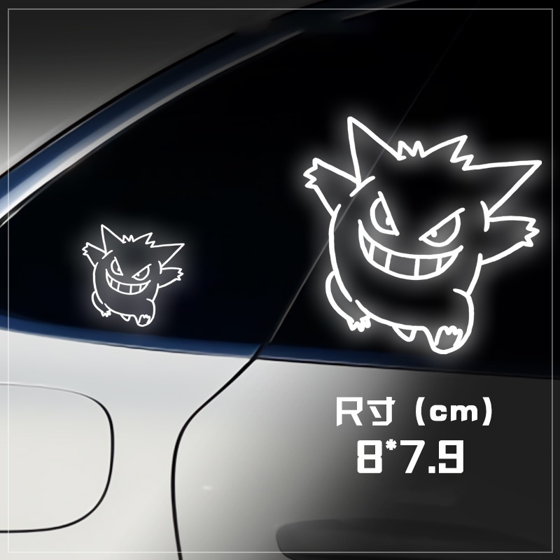 Acheter 50 autocollants Pokémon Néons