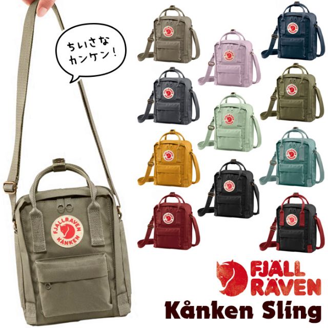 Mini kaken on sale