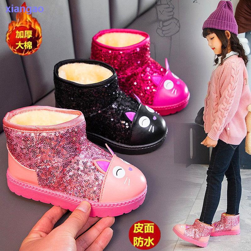 botas nieve  Shopee México