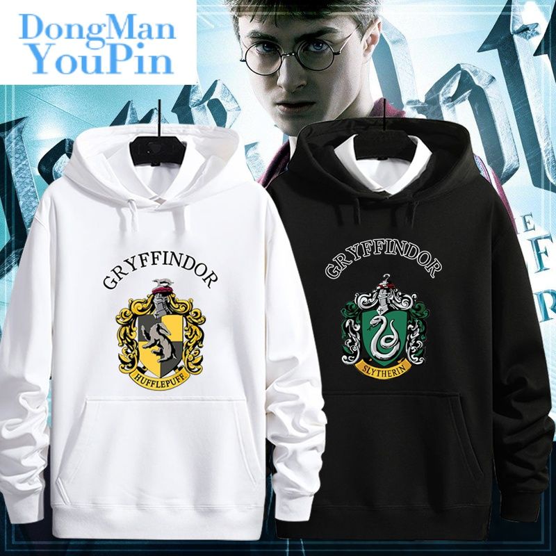 Sudadera de Harry Potter