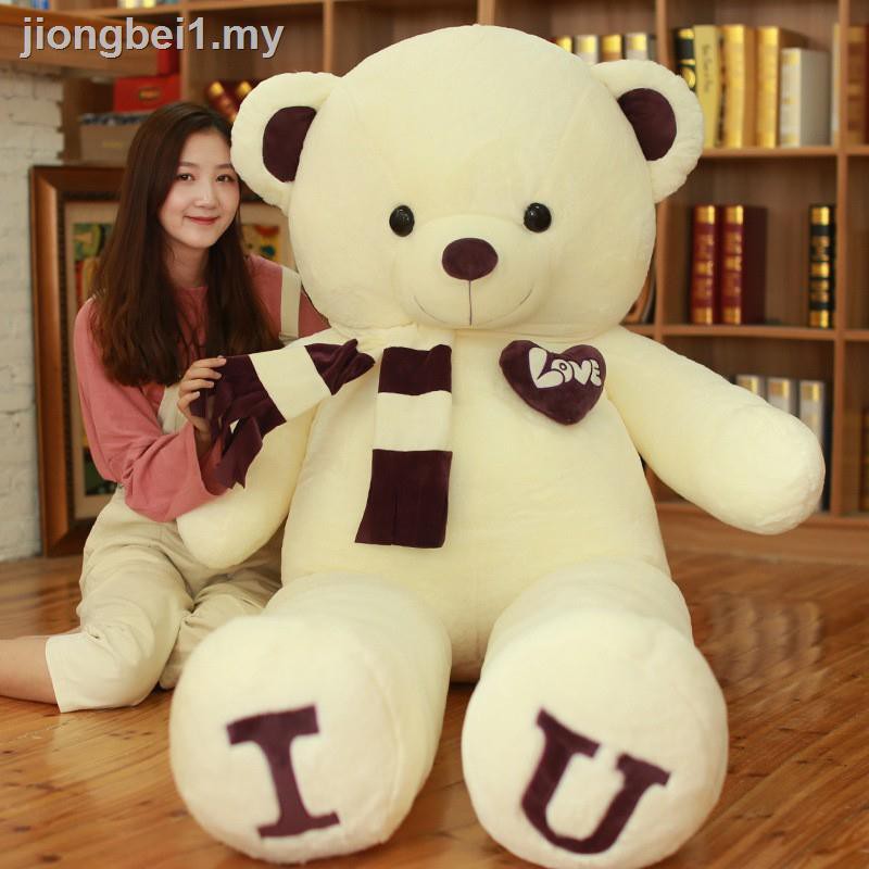 Peluche Grande Sin Relleno Oso De Alta Calidad Material Suave  80/100/120/140/160/180/200 CM Colores Osos Para Niños Y Familias Cosplay  Predender