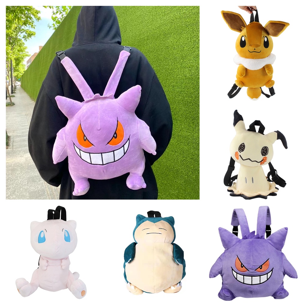 Mochilas de pokemon online