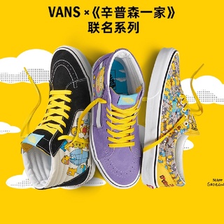 Vans the 2024 simpsons mexico