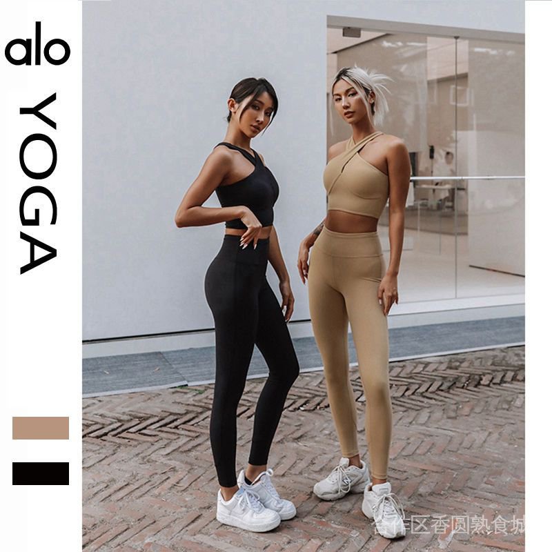  Alo Yoga Sujetador Starlet para mujer, Negro/Alo