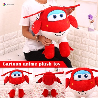 Super store wings peluches