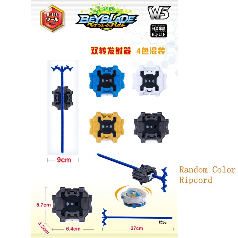 Extractor Bidireccional Transmisor Burst Beyblade Top Toys Ripcord ...