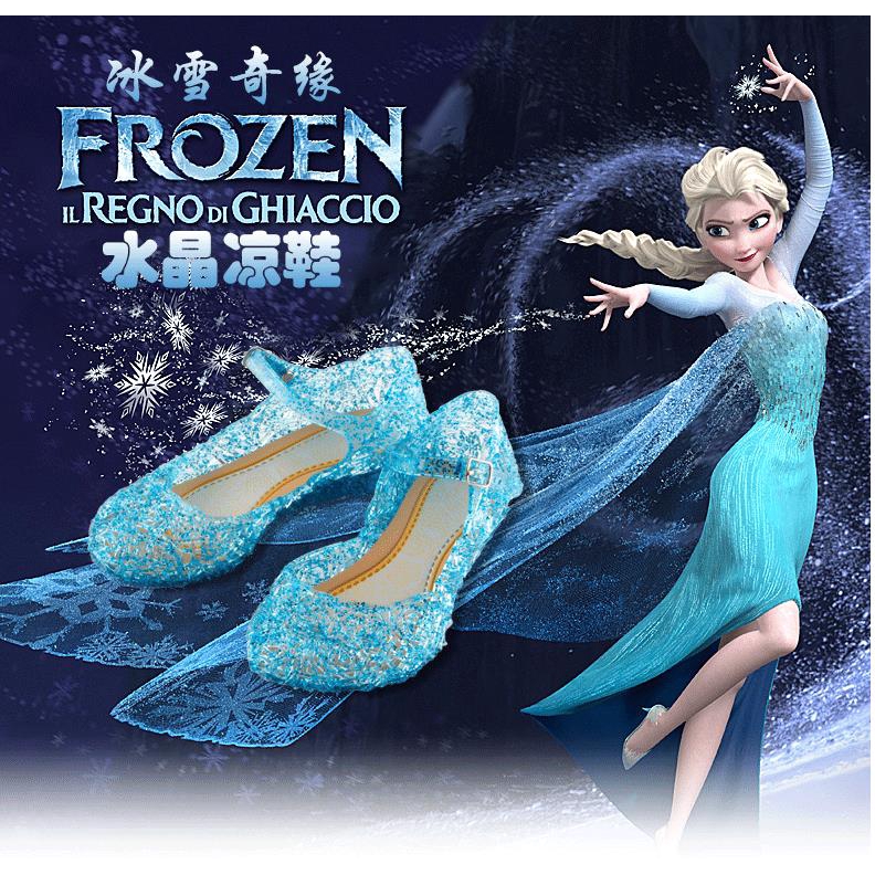 Zapatos de best sale anna frozen